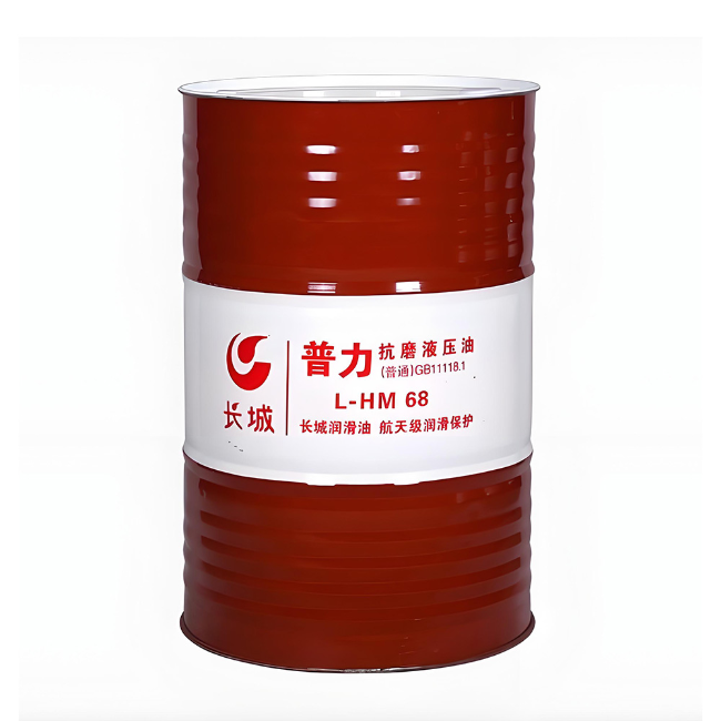潜江长城普力抗磨液压油
